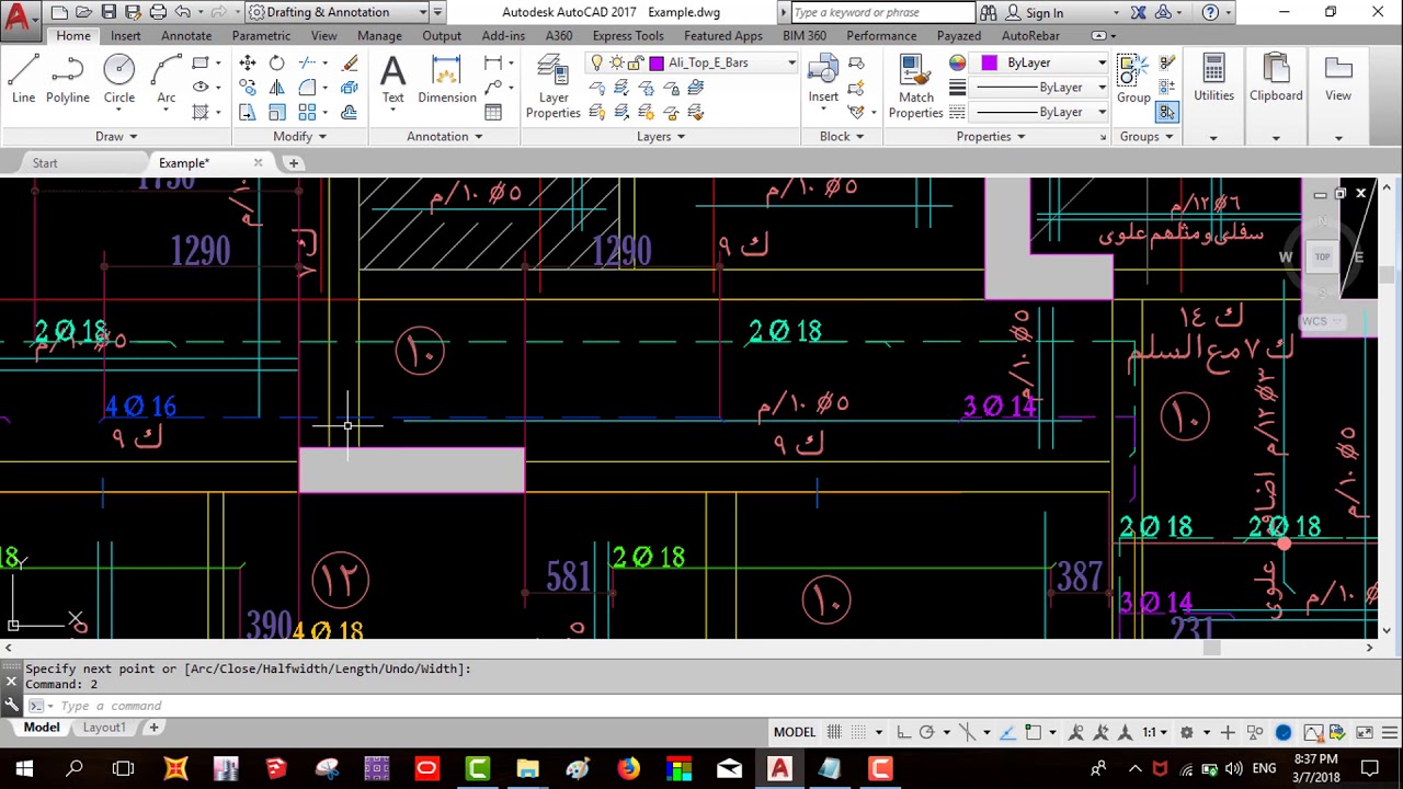 تفريد حديد الكمرات
