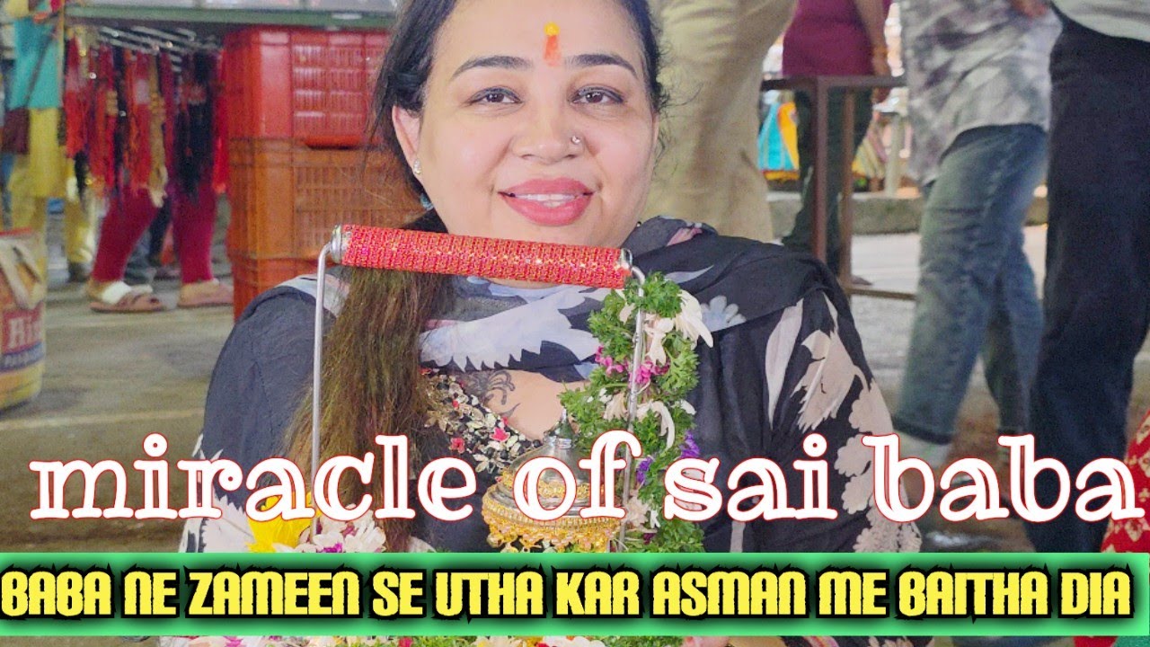 ||जमीन से आसमान तक का सफर गीतांजलि जी का || miracle of sai🙏 #saipoojachannelshirdi 9918073846