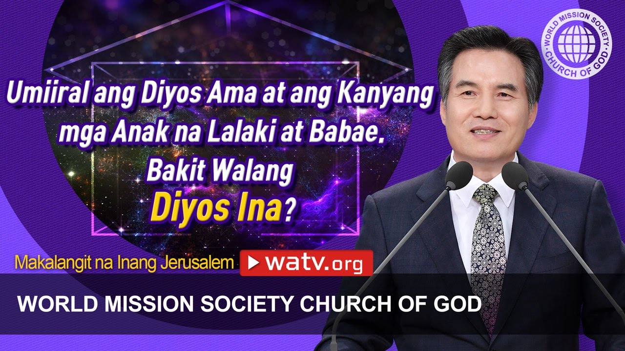 Makalangit na Inang Jerusalem | Iglesya ng Diyos, Ahnsahnghong, Diyos Ina