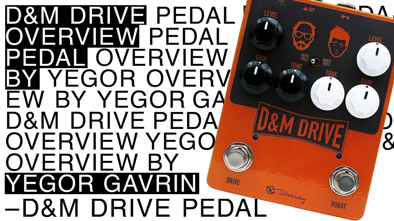 АПЕЛЬСИНОВЫЙ ОВЕРДРАЙВ ОТ KEELEY! | #D&MDrive #thatpedalshow