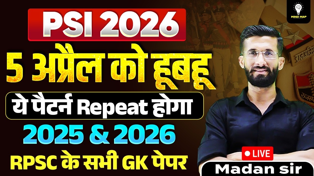 PSI 2026 PAPER 2026 | Marathon Class 2025 & 2026 RPSC के सभी GK पेपर | Madan sir