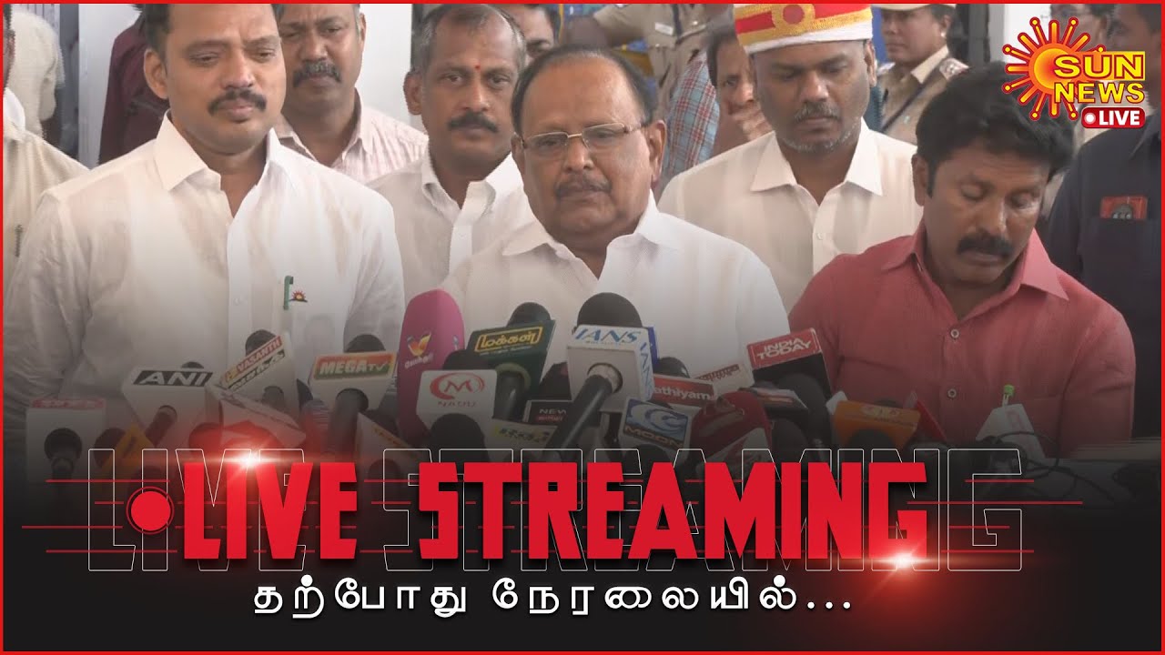 🔴LIVE: அமைச்சர் ரகுபதி செய்தியாளர் சந்திப்பு | Minister Regupathy  Pressmeet | DMK | Sunnews