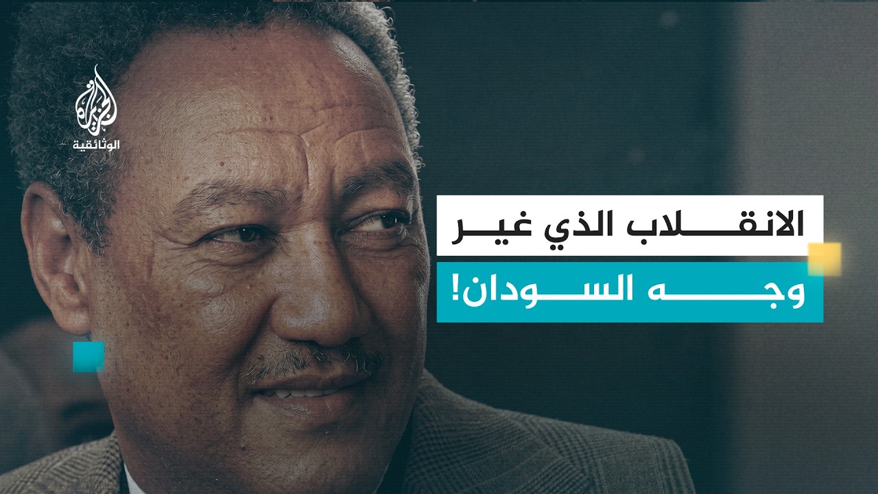 جعفر النميري - السودان