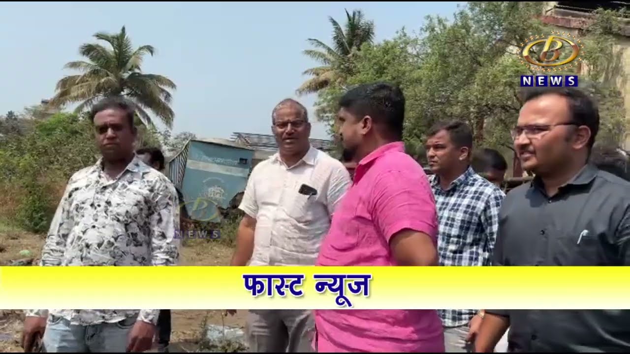 फास्ट न्यूज - ०३-०३-२०२६