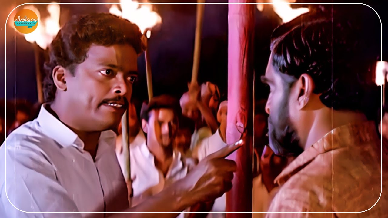 ചേരിയിലെ ആ പഴയ ഗോപാല കൃഷ്ണനായാണ് ഞാൻ ഇപ്പോൾ വന്നിരിക്കുന്നത് | Sthalathe Pradhana Payyans  Climax