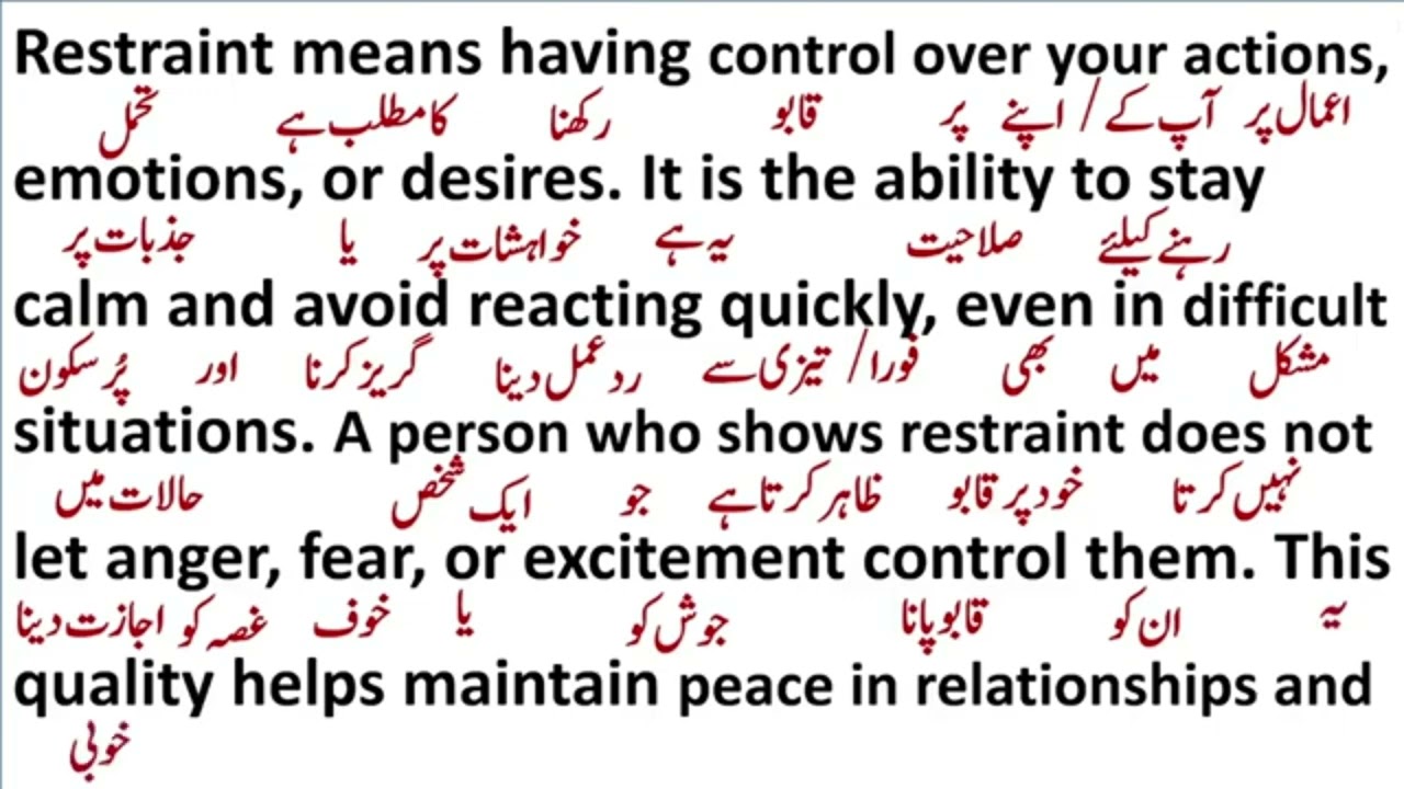 ||Restraint|| تحمل ||برداشت||صبر ||English translation||Vocabulary||words meaning||