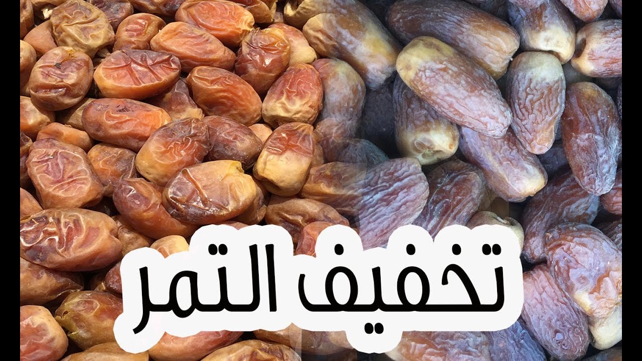 أفضل طرق تخفيف التمر || برنامج سماد مثالي لكل النخيل