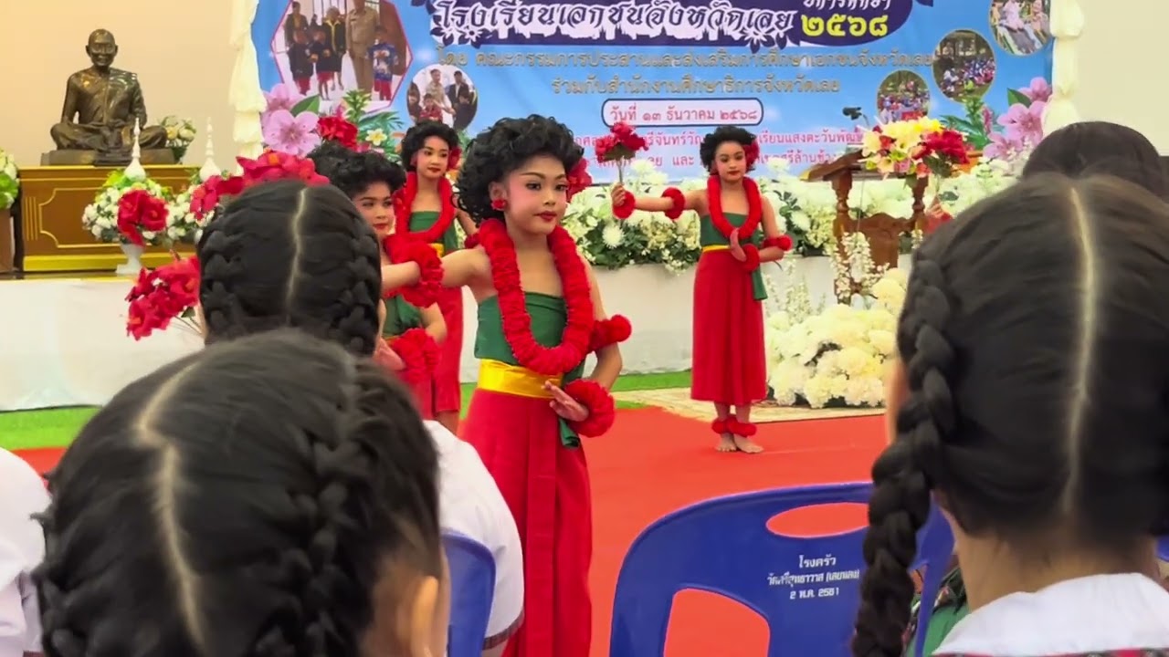 ระบำนางกอย2568