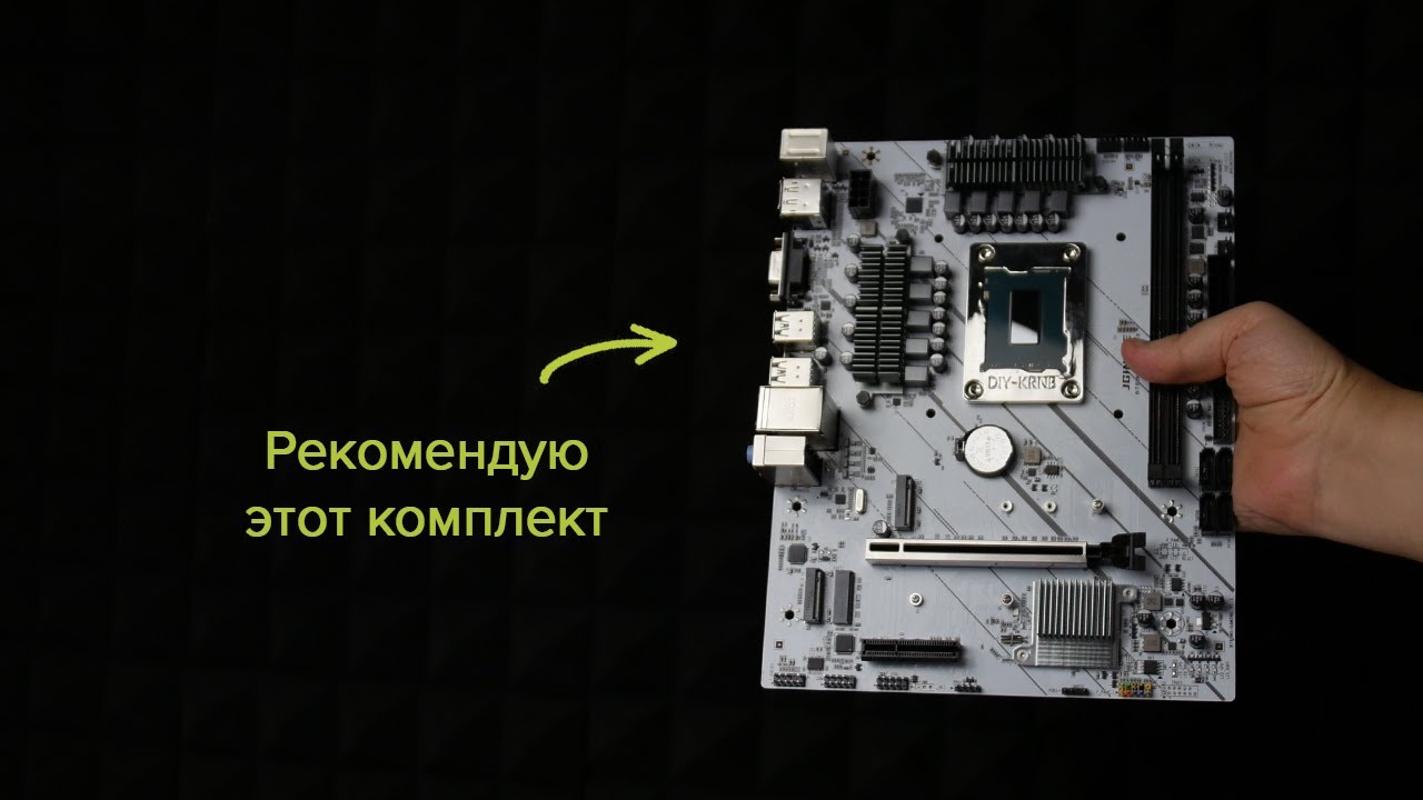 Мутант i5-13500HX c разгоном + мат.плата всё за 15к. Часть 1.