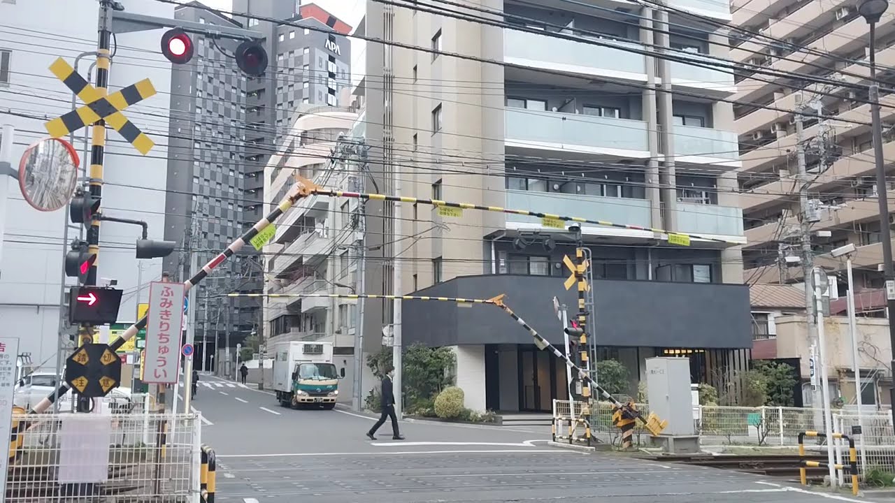 도덴 아라카와선 미나미오쓰카 3호 건널목_荒川線の南大塚3号踏切_Toden Arakawa Line Minamiotsuka 3go Crossing 