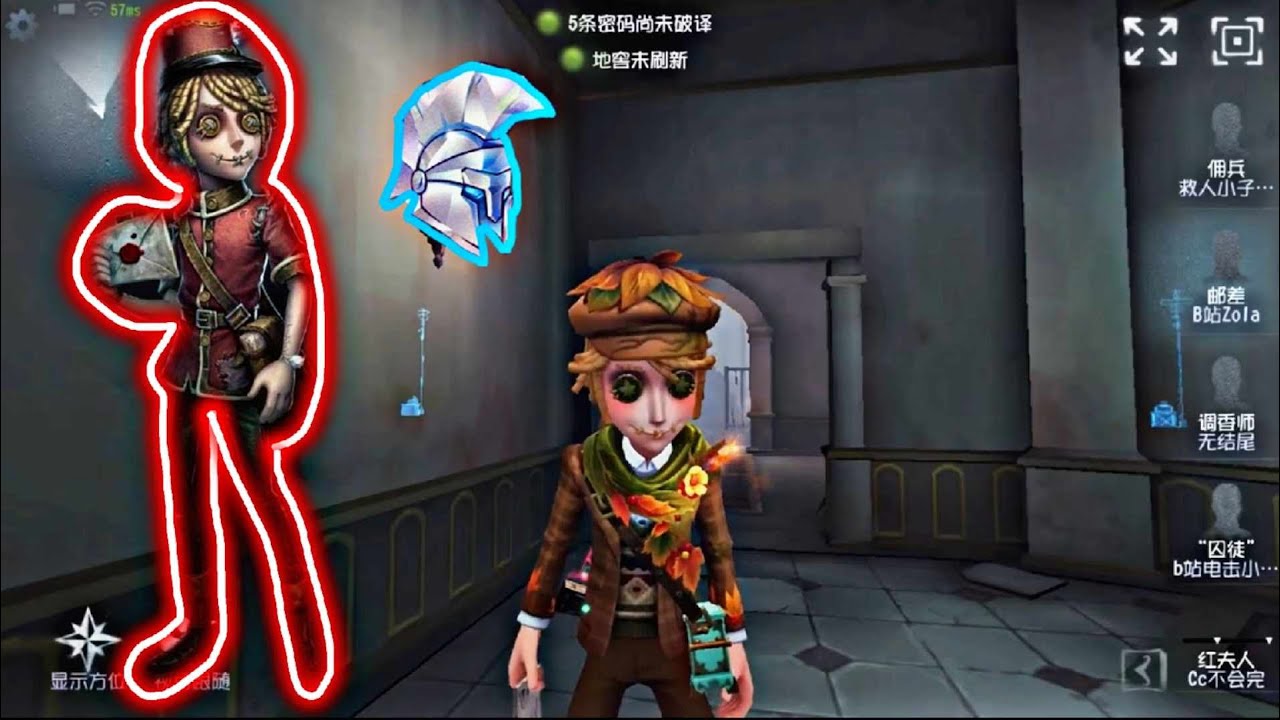 IdentityV-2# postmanโปรเพลเยอร์(จีน)การเดินเกมส์บุรุษไปรษณีย์ในแรงค์อัศวิน
