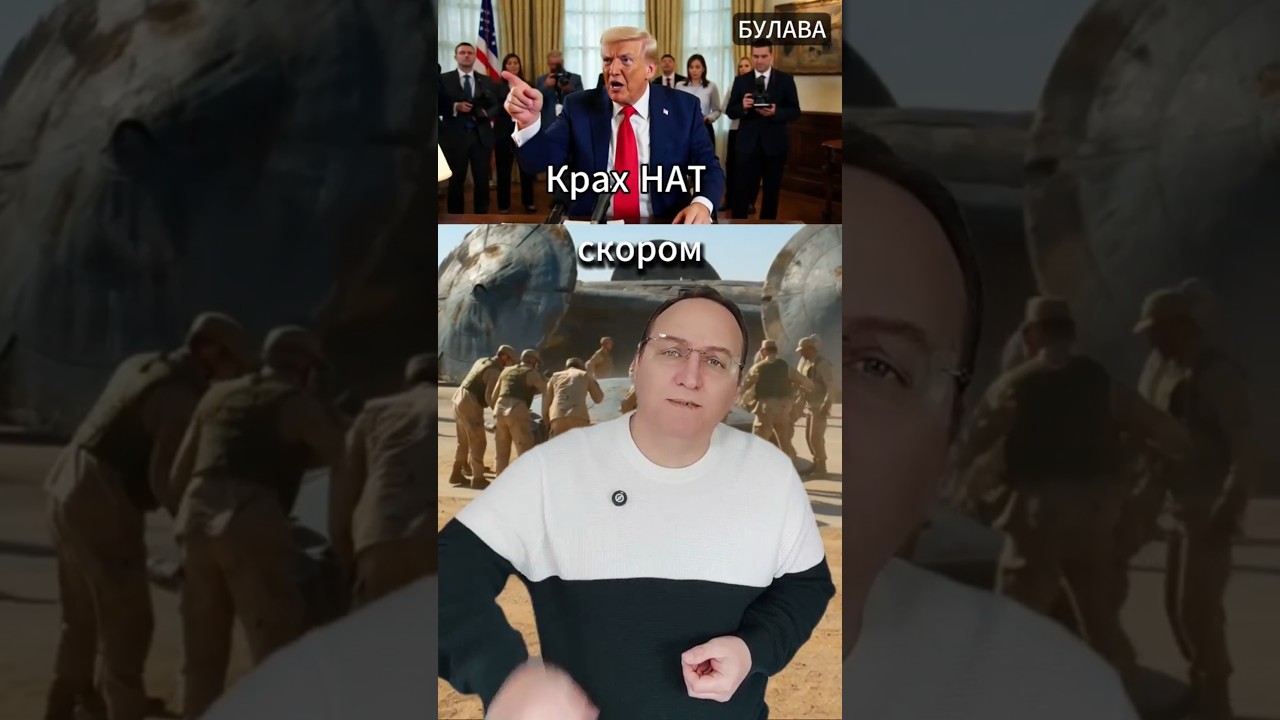 🔥 Секретный удар по авиабазе Как американские пилоты попали в ловушку. #трамп #иран #нато   #новости