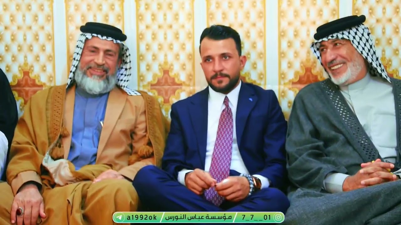 الف مبروك الحبيب عقدالقران😍باقر جليل عبد😍في قضاء الدوايه التصوير والمونتاج مؤسسه عباس النورس