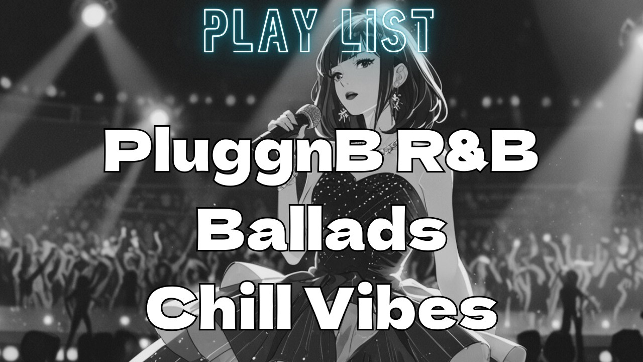 [Playlist]Late Night PluggnB R&B Ballads/夜にほどける気持ち