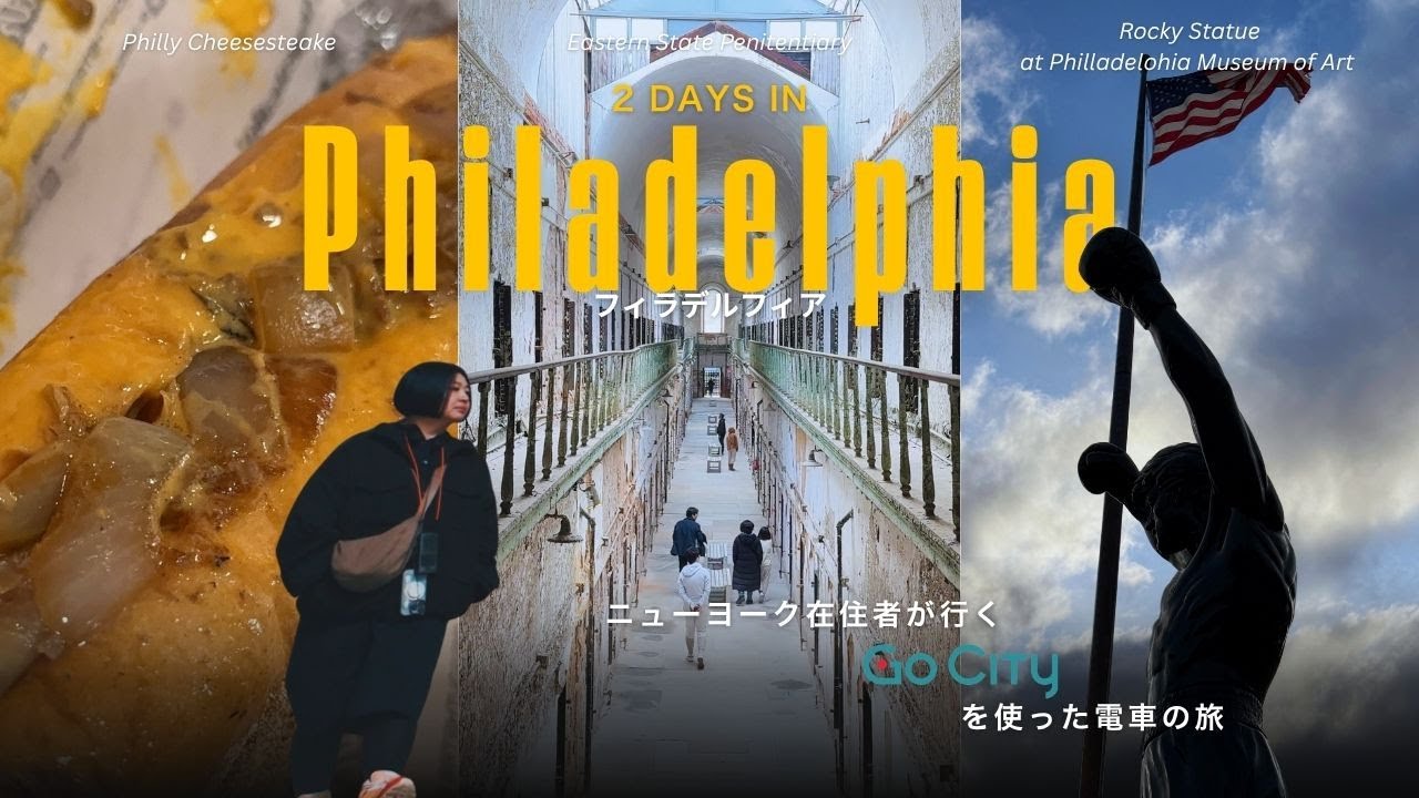 NYC ✈︎ Philadelphia 🇺🇸 | 2 days in Philly | Eastern State Penitentiary, Rocky Statue & Cheesesteak