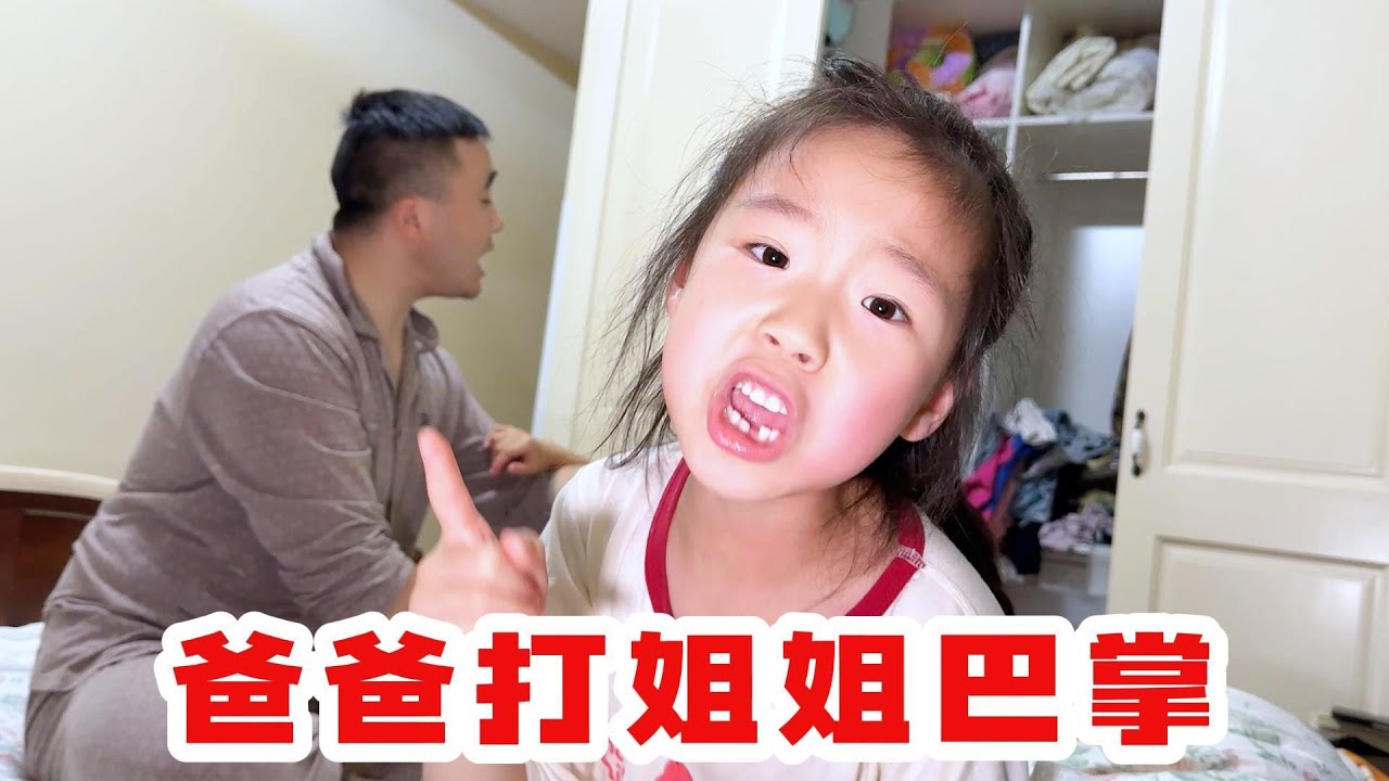 暑假第一罚，面壁思过，鸡飞狗跳的日子要开始了