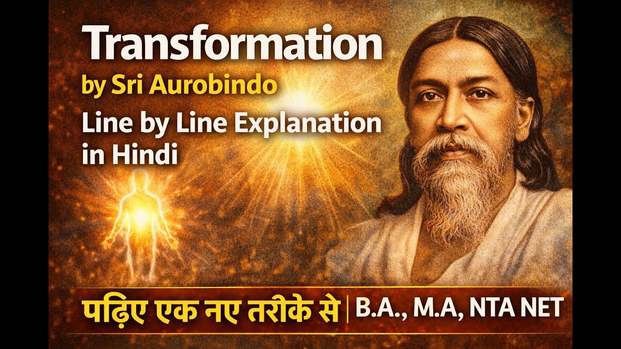 Transformation by Sri Aurobindo | Line by Line Explanation in Hindi | पढ़िए एक नए तरीके से | B.A.