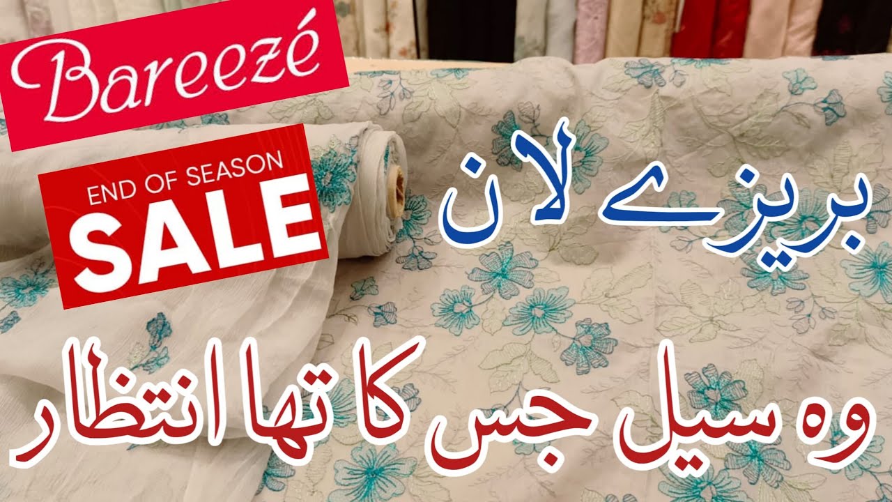 Bareeze End Of Season Sale 2025♥️ Bareeze Sale Flat 30% 20% Off Bareeze Sale 🔥🥳