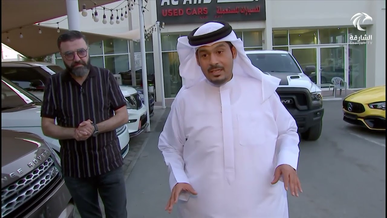أسعار السيارات في سوق الحراج 11-10-2025 | برنامج صباح الشارقة