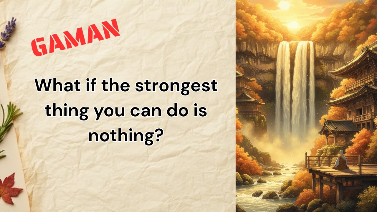 THE STRENGTH IN STAYING SILENT – GAMAN