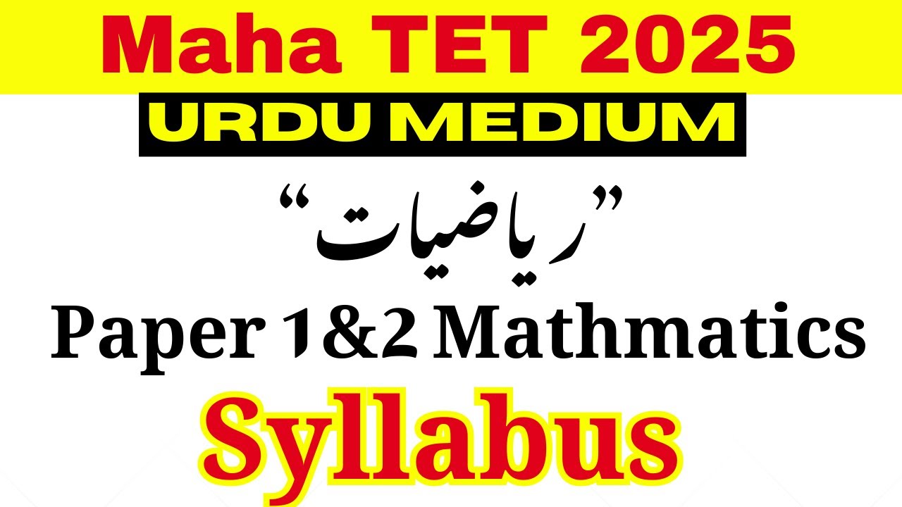 Maha TET 2025 | Math & Science Syllabus Discussion By M. Rahmany Mam