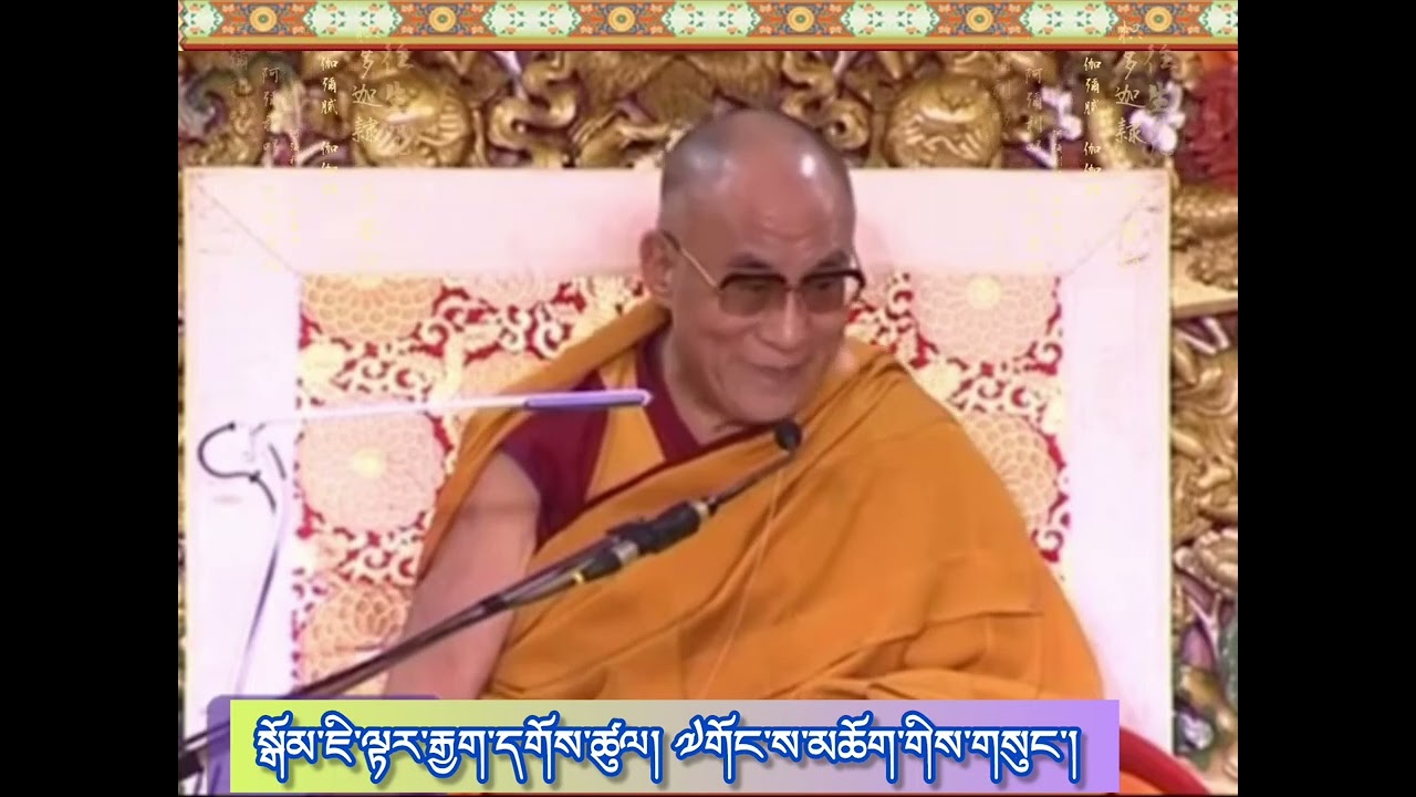 སྒོམ་ཇི་ལྟར་རྒྱག་དགོས་ཚུལ་སྐོར་གོང་ས་མཆོག་གིས་གསུང་གནང་།