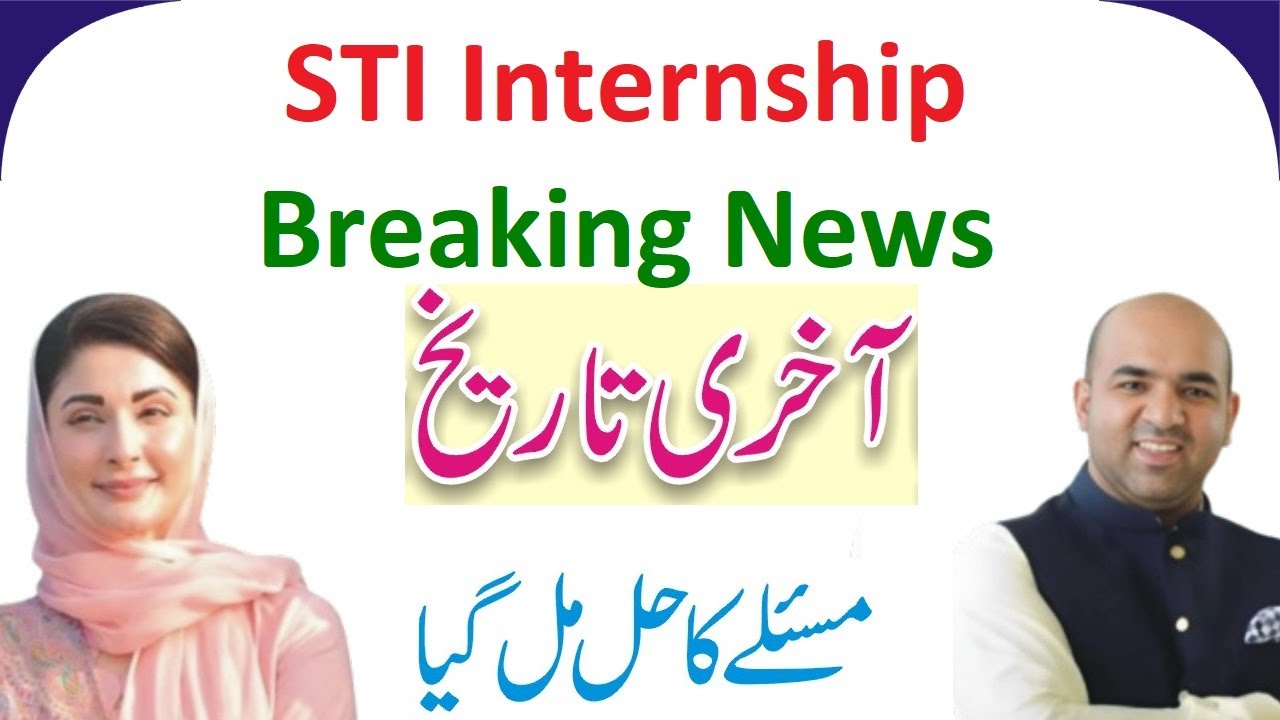 STI Jobs 2025 Portal Update - Breaking News For STI Internship 2025 - STI Jobs Last Date For Apply