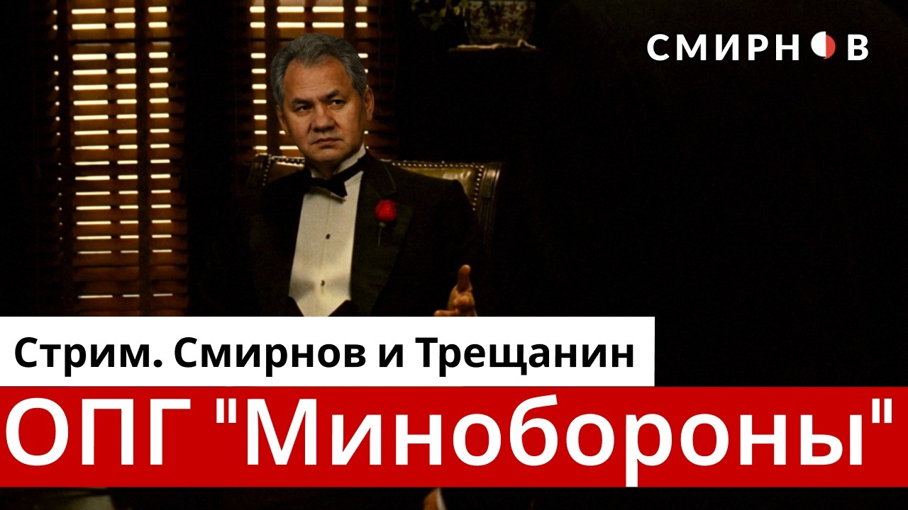 Уголовное дело на ближайшего соратника Шойгу, Путин пытается обосновать запрет телеграма