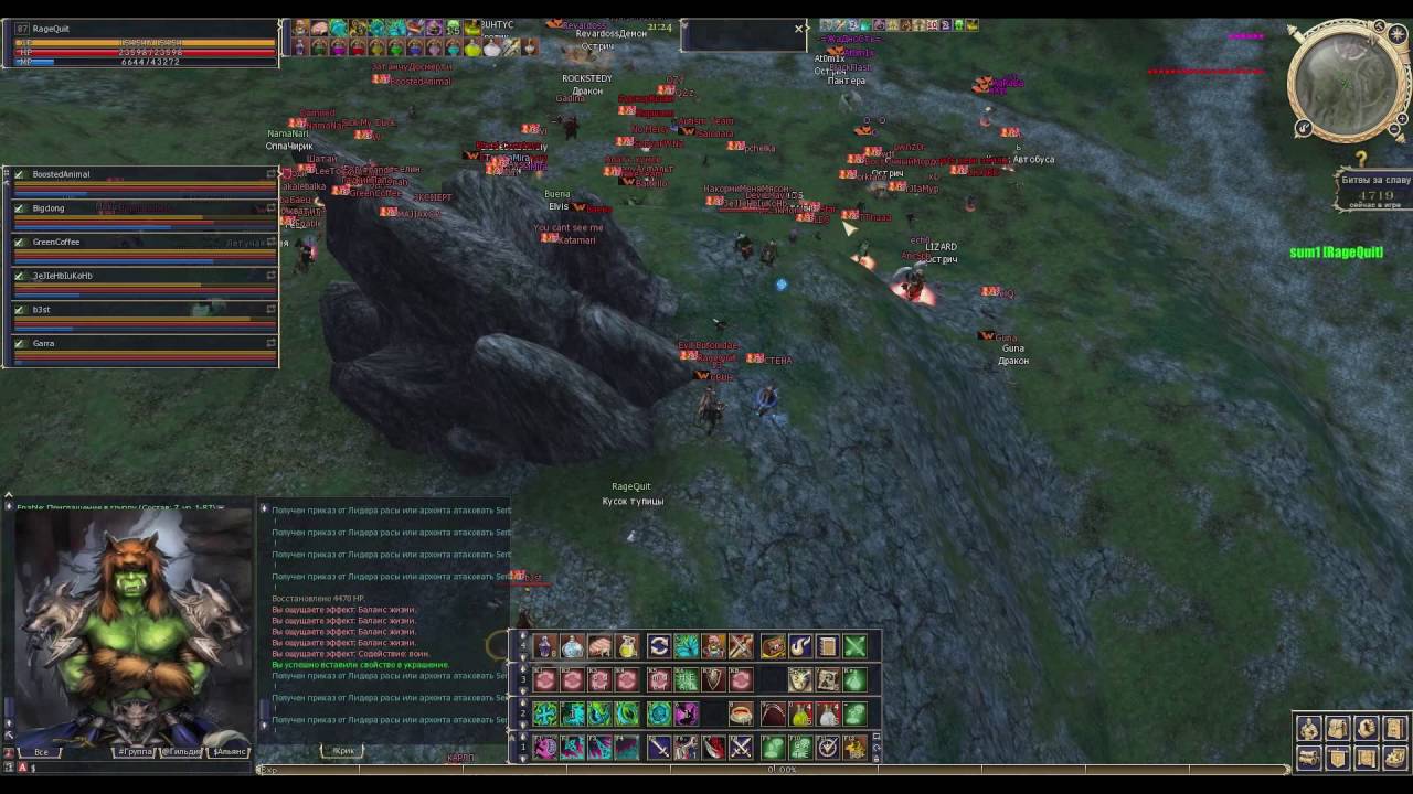 RPorc 07 EragonComeback