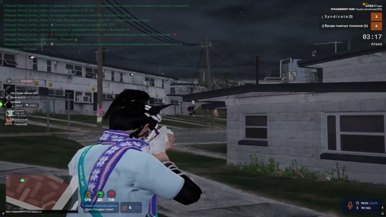 пацанская делюга #syndicate