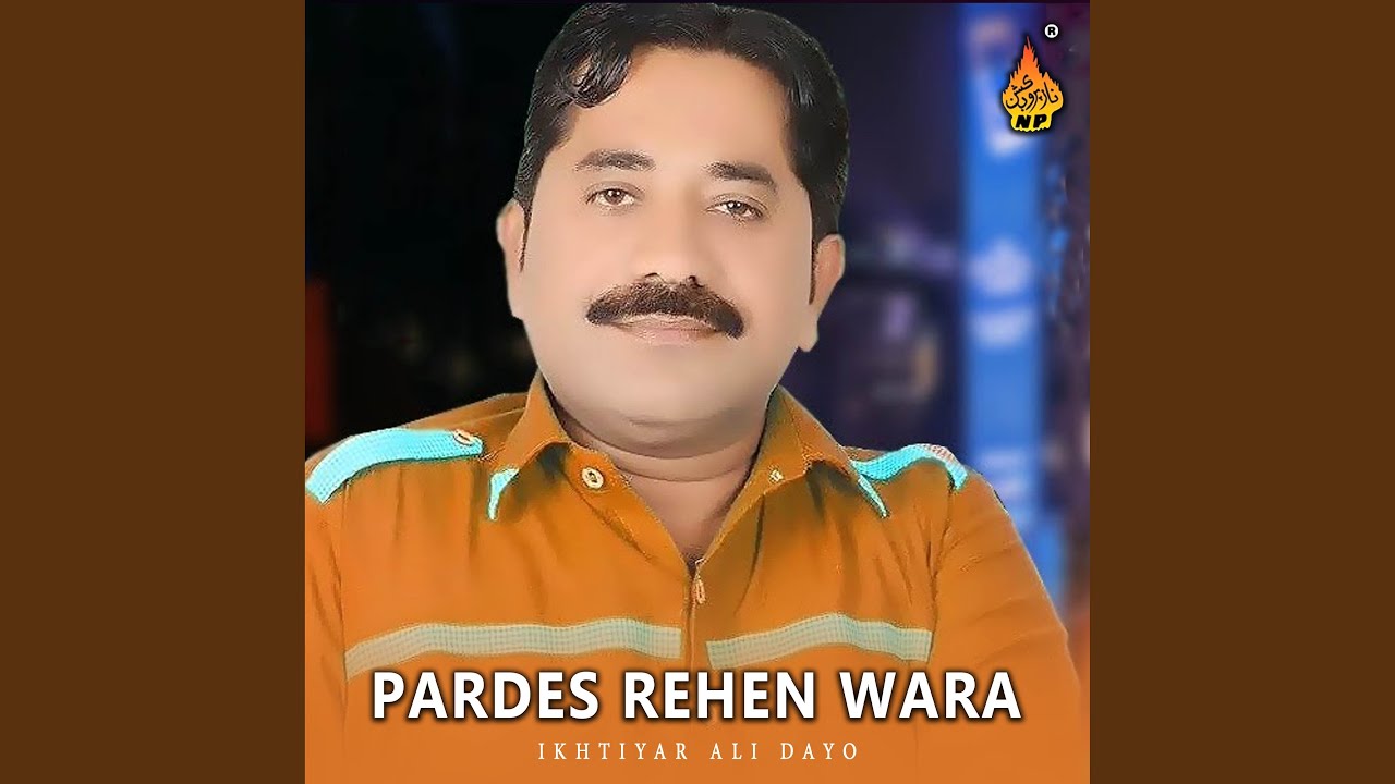 Sath Jo Kapora Panri