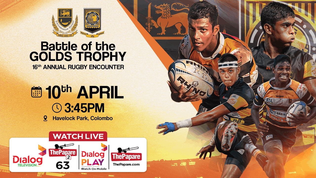 LIVE: D.S Senanayake College&nbsp;vs Mahanama College&nbsp;- 16th Annual Rugby Encounter