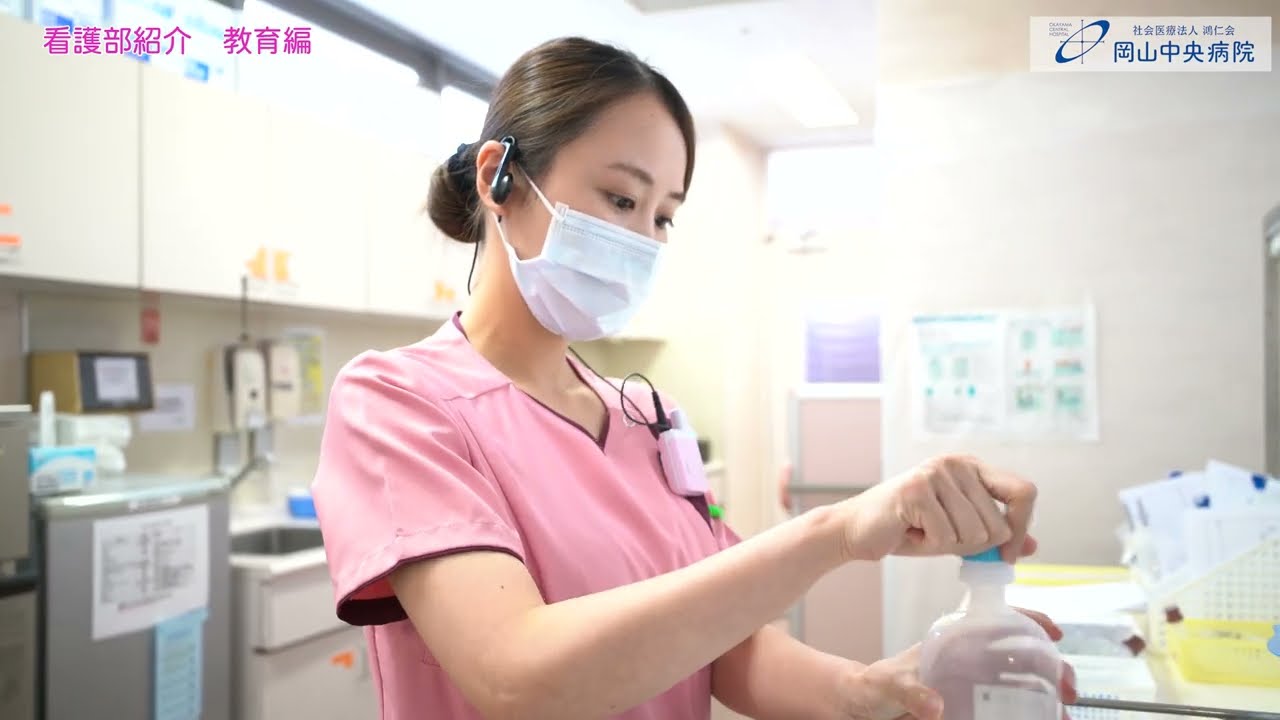 【看護部紹介】岡山中央病院では、新人教育だけでなく、ナース全員のスキルアップをしっかりと考えています