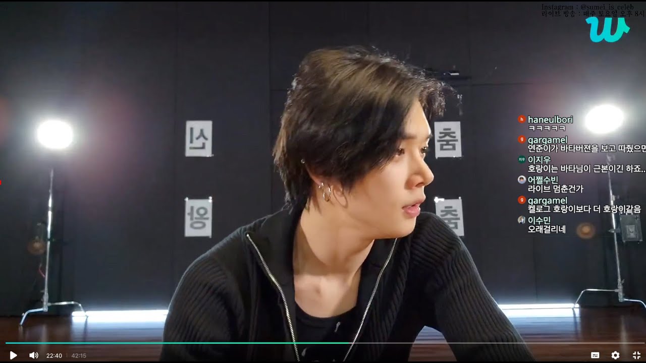 [FULL] 쑤메이 라이브 (23.01.07) | 뉴진스 OMG 앨범 언박싱 / 투바투 시그 언박싱 / 연준 댄정 리액션