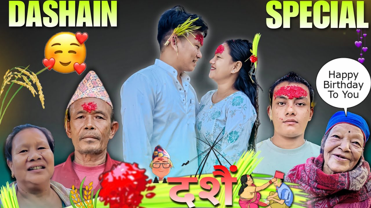 HAPPY DASHAIN ALL OF YOU 🤗 || बुढा बुढीको दशैं DANCE 😂 || Dashainma Dhan Katdai || NyPoLee Lyf