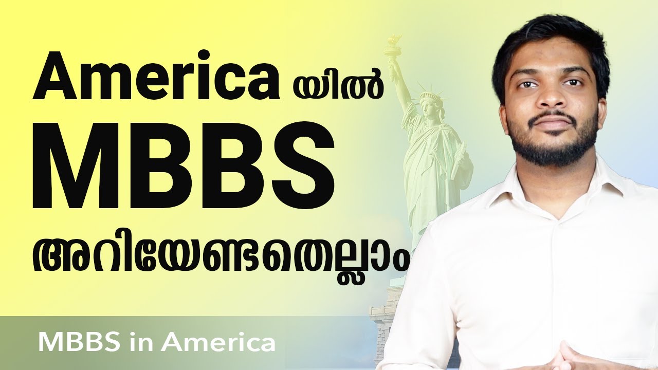 MBBS in America