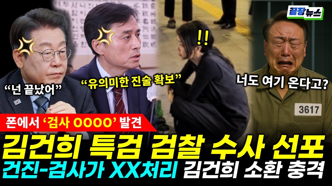 조승사자 