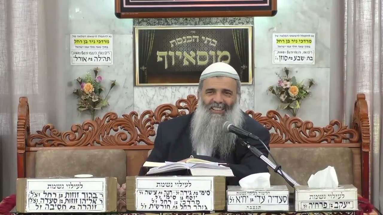 הרב שמעון זרביב | פרשת ויקהל - פקודי תשפ