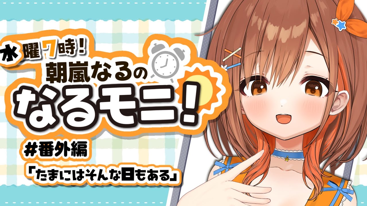 【