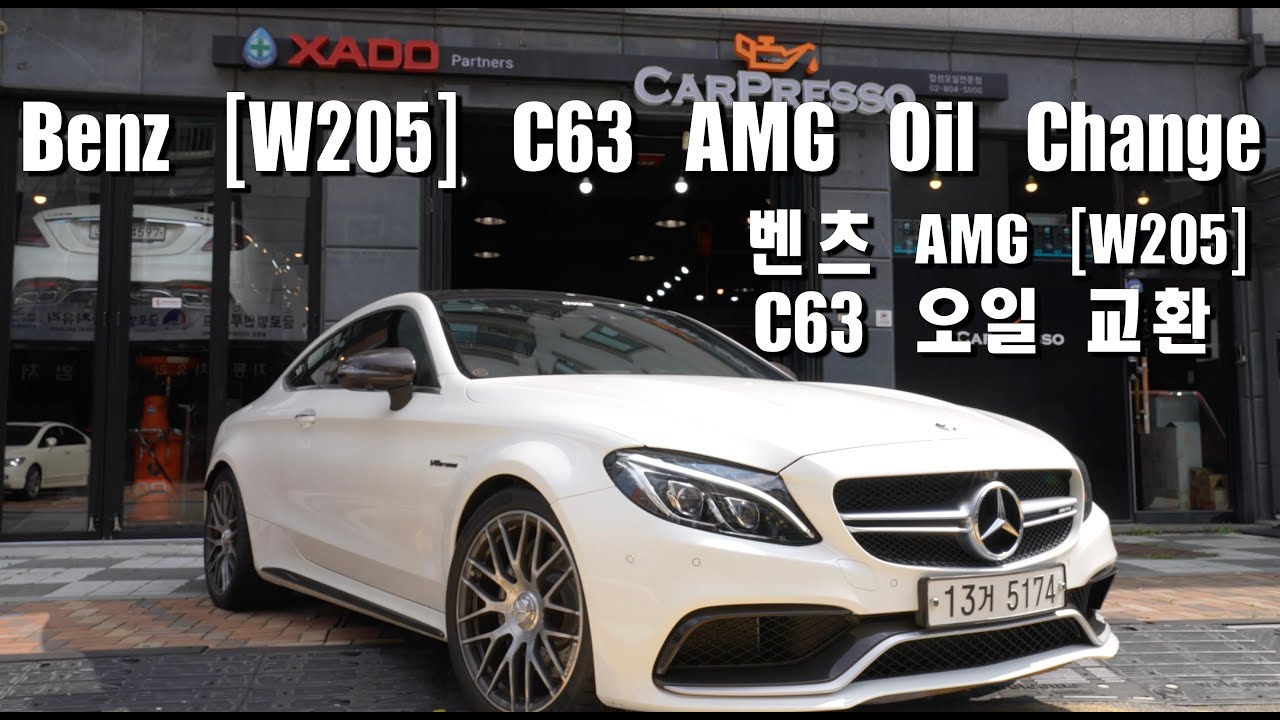 W205 C63 AMG 엔진오일.에어컨필터.에어크리너.리셋방법 FULL 영상 4K