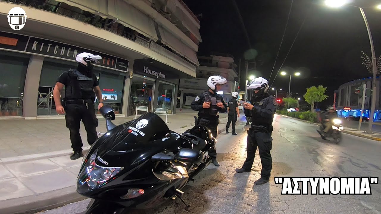 Ψηλά τα χέρια! Αστυνομία E36