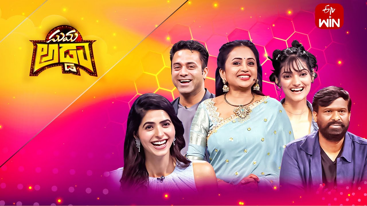 Suma Adda |Game Show| Navdeep, Pankhuri Gidwani (Love Mouli Team) | Full Episode |  20th April 2024