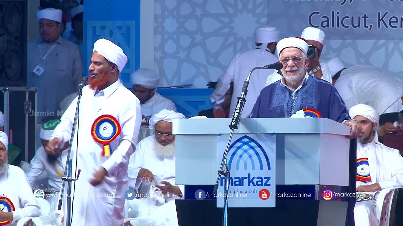 Abdel Fattah Morou Addressing the Markaz Ruby Jubilee Grand Gathering