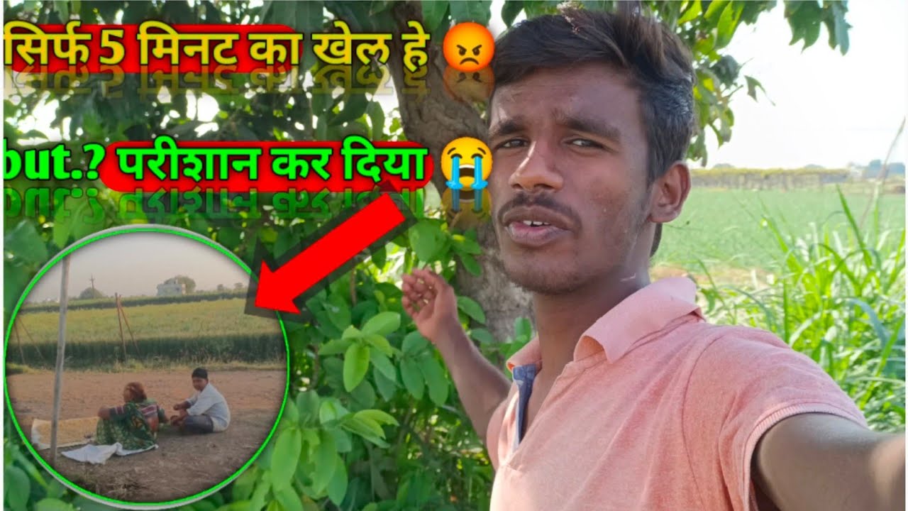किस जन्म की दुश्मनी निकाल रहे हे मेरे ऊपर🤫||अब लग रहा है क्यों आया में यहां ✅||#vlog#dailyvlog#viral