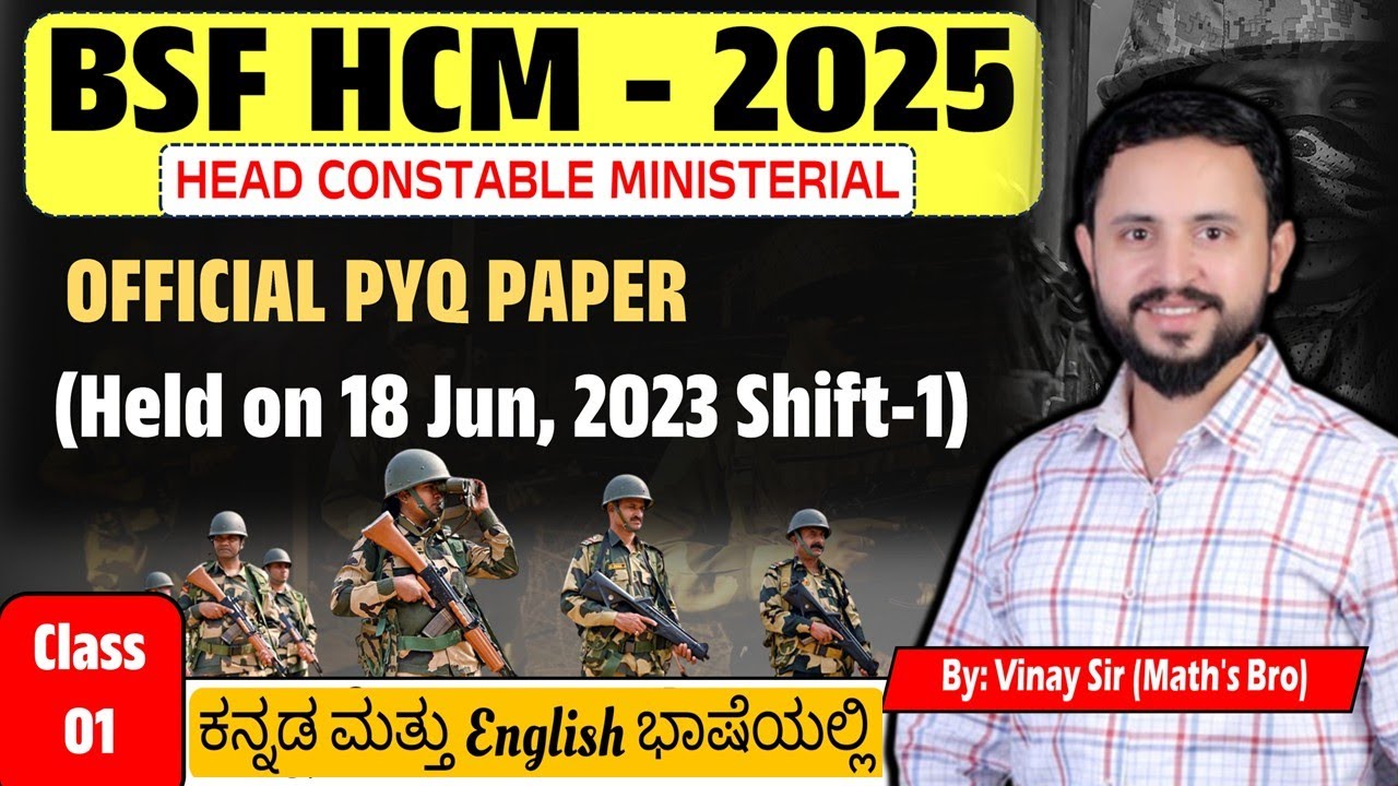 BSF HCM 2025, Previous Year Maths Paper | BSF Head Constable exam in Kannada | Math Bro Vinay Sir