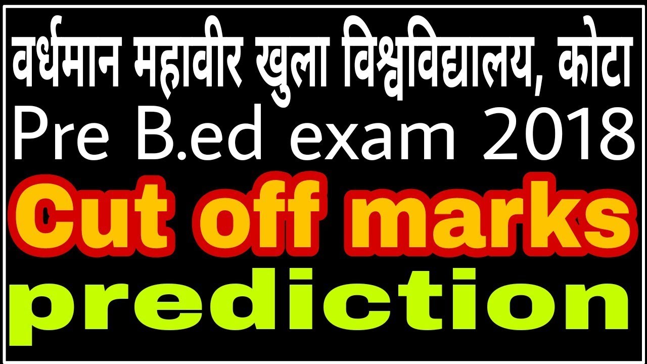 VMOU KOTA OPEN B.ED 2018 अनूमानित cut off || वर्धमान महावीर खुला विश्वविद्यालय बी.एड cut off 2018