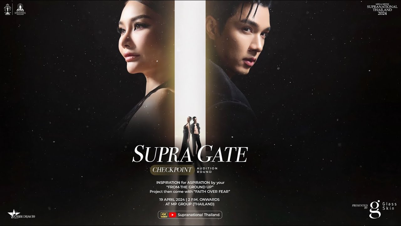 [🔴𝐋𝐈𝐕𝐄] 𝐅𝐈𝐍𝐀𝐋𝐈𝐒𝐓𝐒 𝐀𝐍𝐍𝐎𝐔𝐍𝐂𝐄𝐌𝐄𝐍𝐓 AUDITION ROUND PRESENTED BY GLASS SKIN