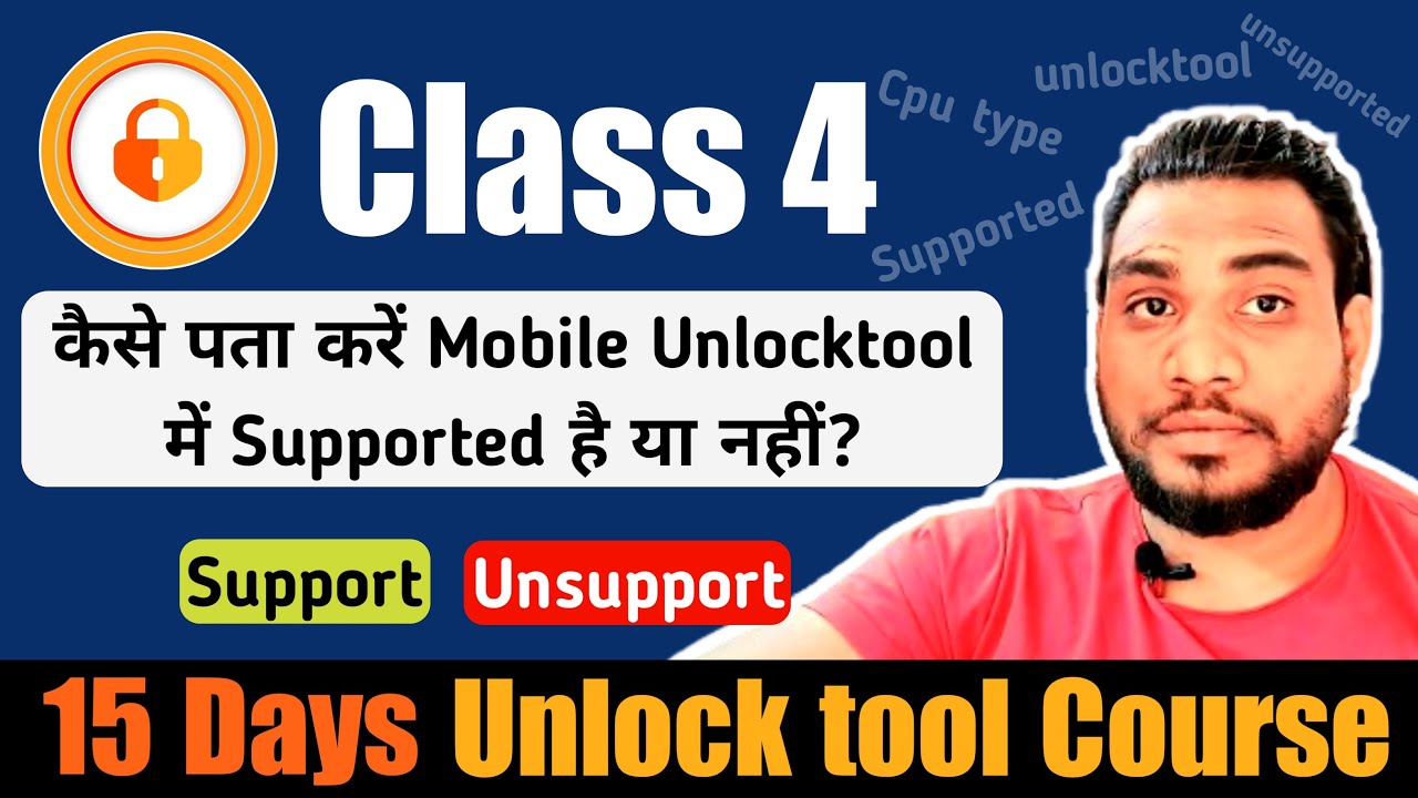 How to know unlocktool supported models | Unlocktool guide