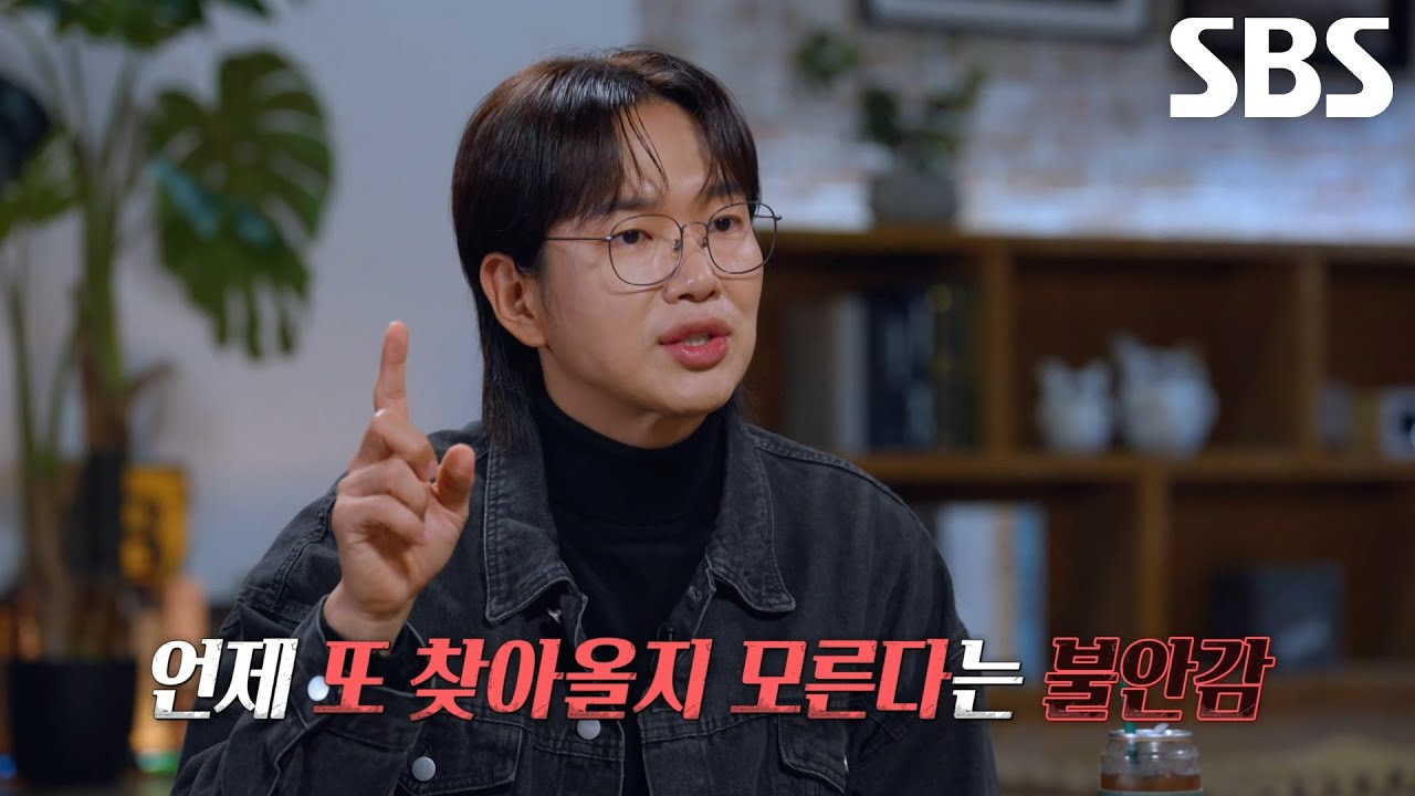 9살 아이가 아무에게도 말하지 못하고 필사적으로 숨어 살게 된 이유