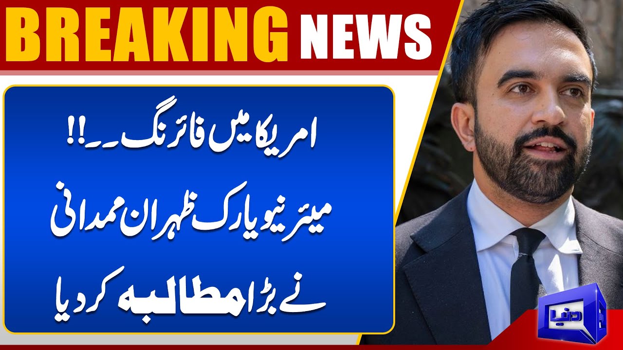 Firing in America | New York Mayor Zohran Muhammadani Slams Shooting Incident